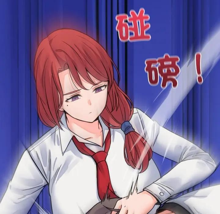 少爷的替身第43話