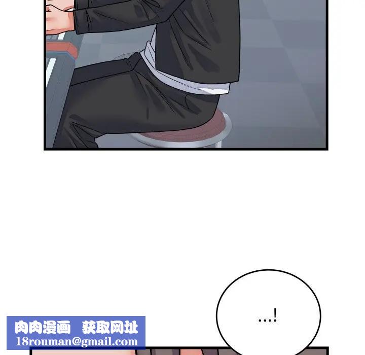 少爷的替身第43話