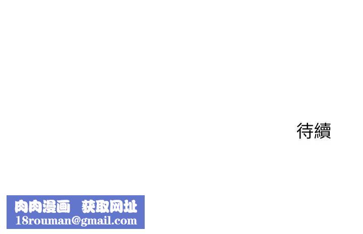 少爷的替身第43話