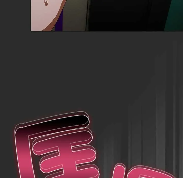 請弄臟我的女朋友第46話