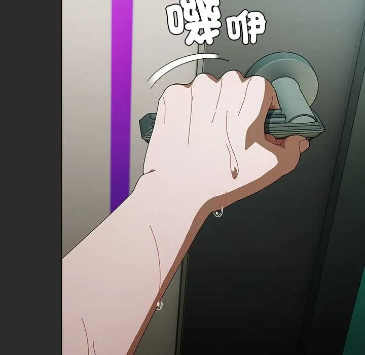 請弄臟我的女朋友第46話
