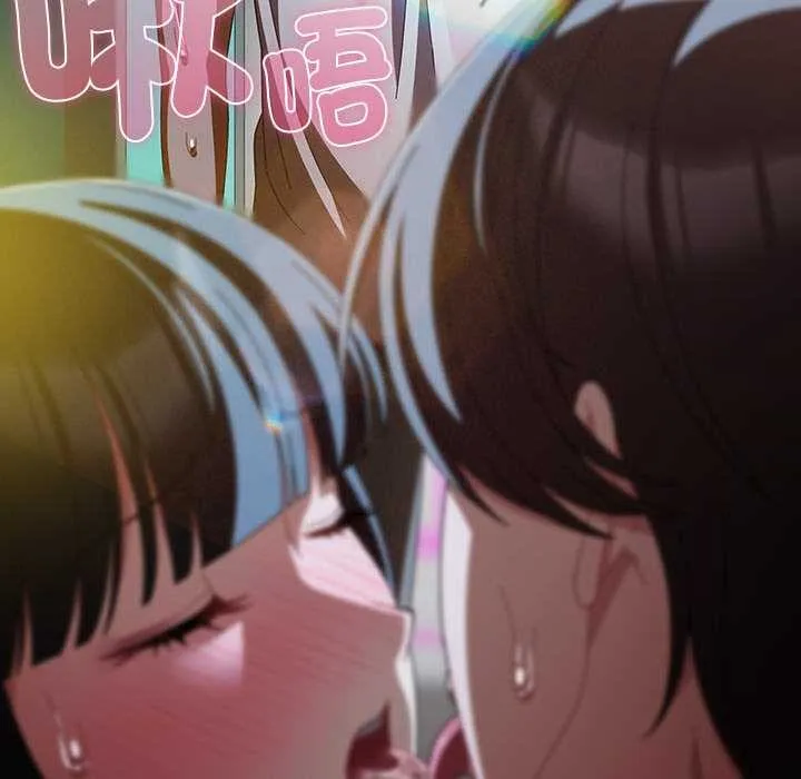 請弄臟我的女朋友第46話