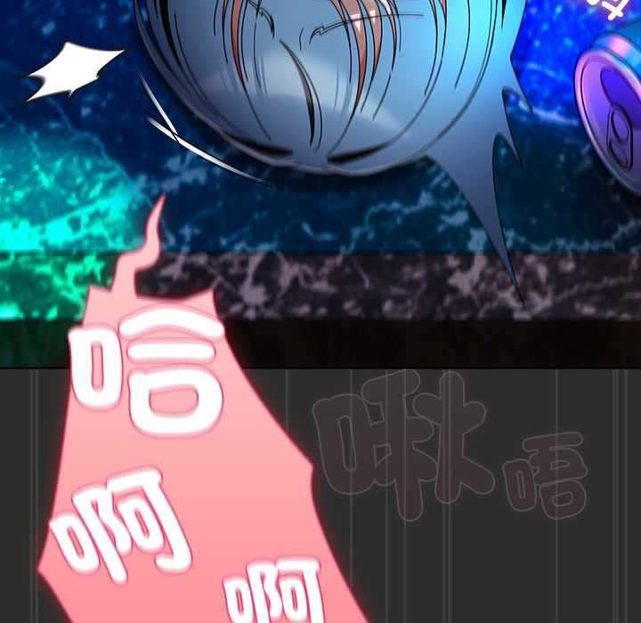 請弄臟我的女朋友第46話