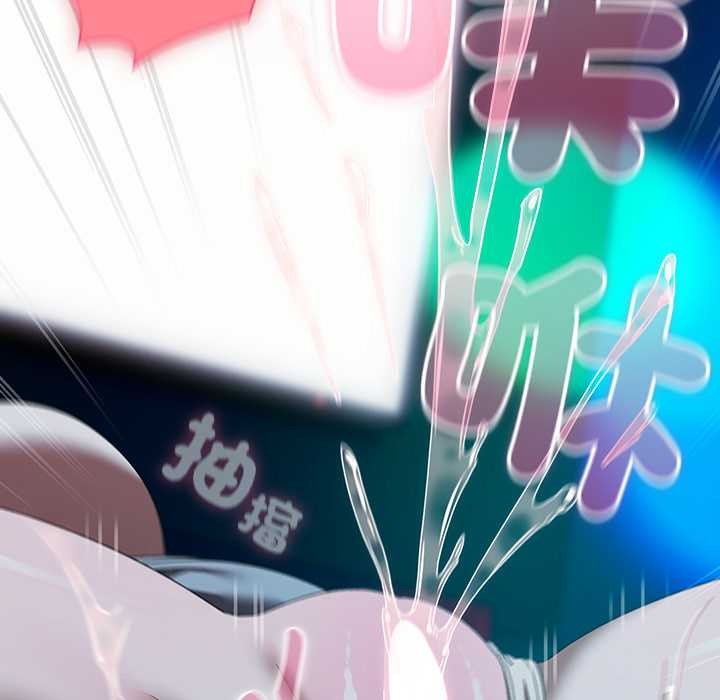 请弄臟我的女朋友第46話