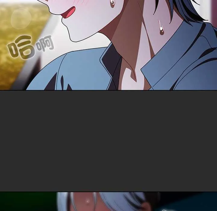 請弄臟我的女朋友第46話