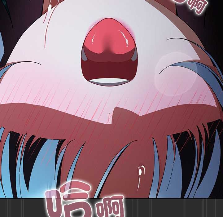 请弄臟我的女朋友第46話