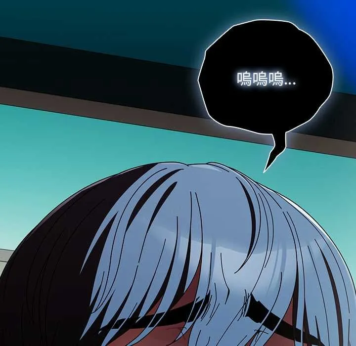 請弄臟我的女朋友第46話