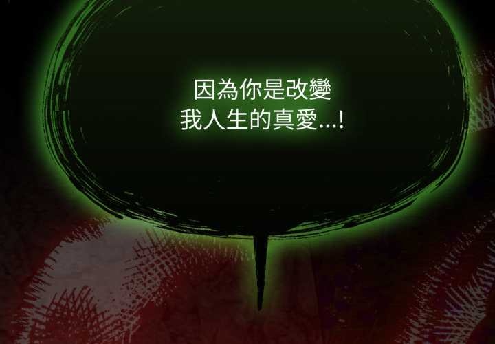 热情拳击馆第64話