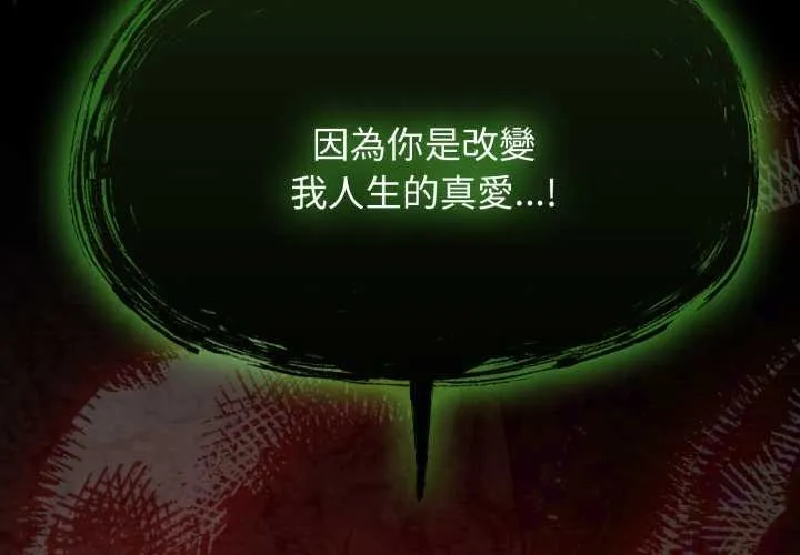 熱情拳擊館第64話