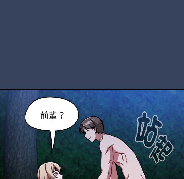 热情拳击馆第64話