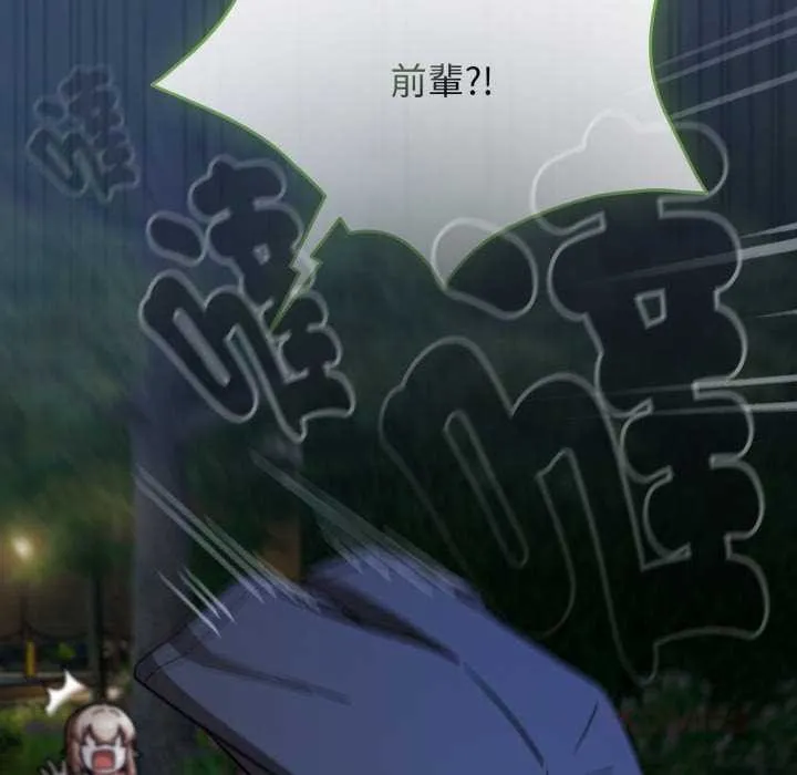 熱情拳擊館第64話