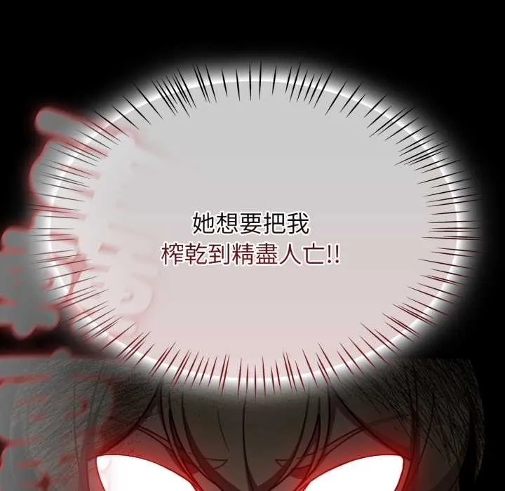 熱情拳擊館第64話
