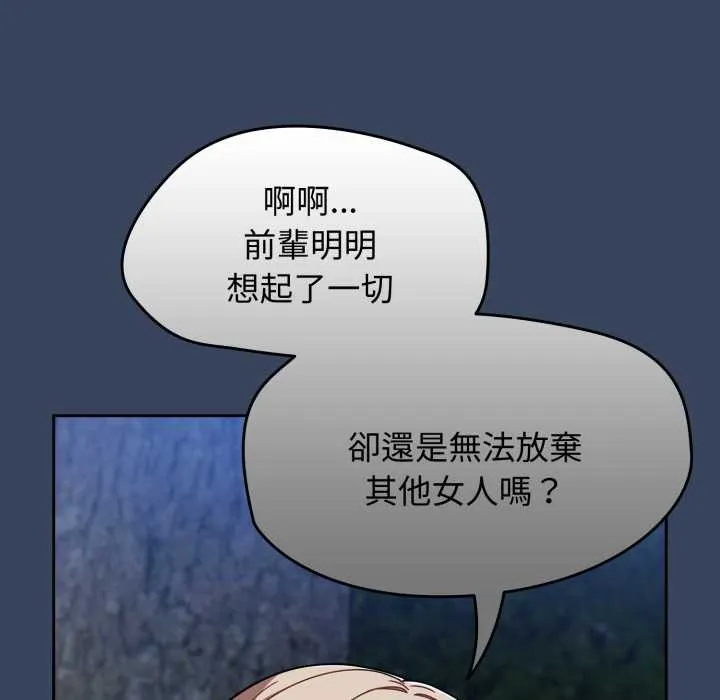 熱情拳擊館第64話