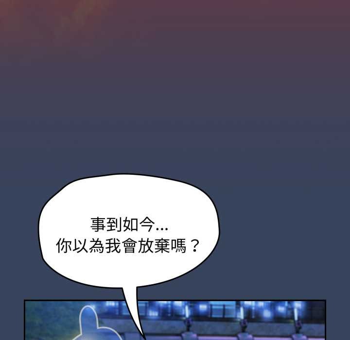 热情拳击馆第64話