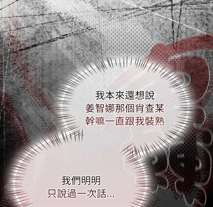 热情拳击馆第64話