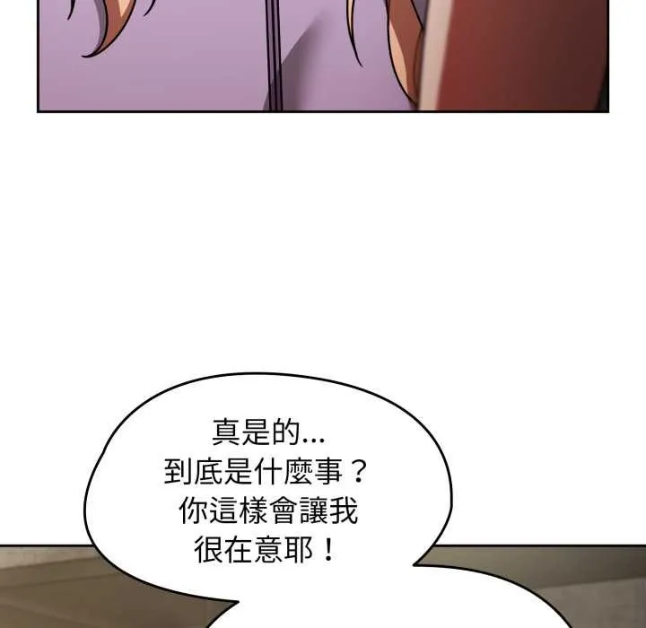 熱情拳擊館第64話