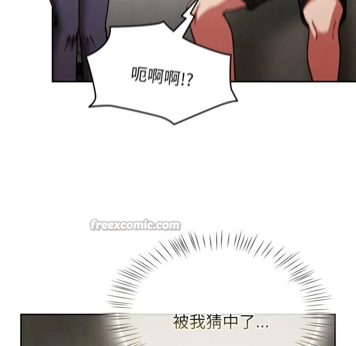 熱情拳擊館第64話