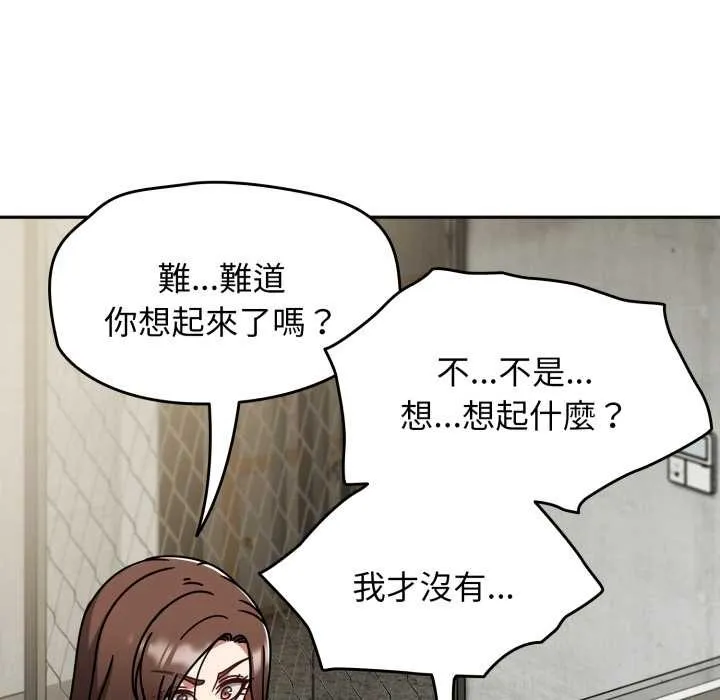 熱情拳擊館第64話
