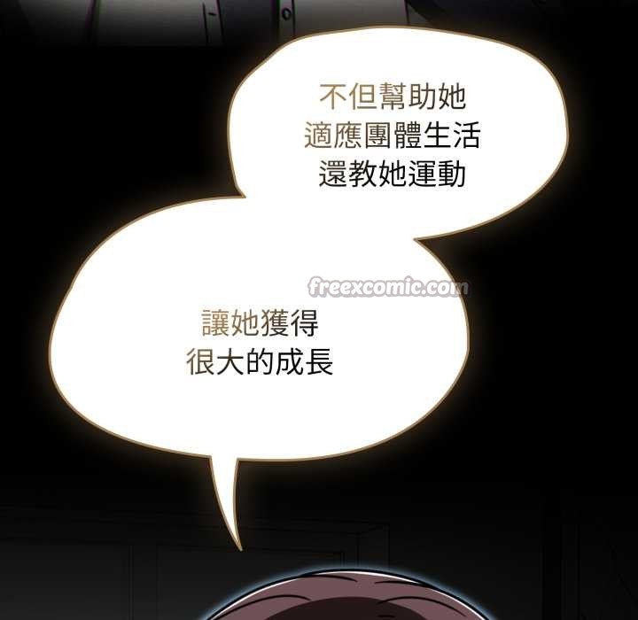 热情拳击馆第64話