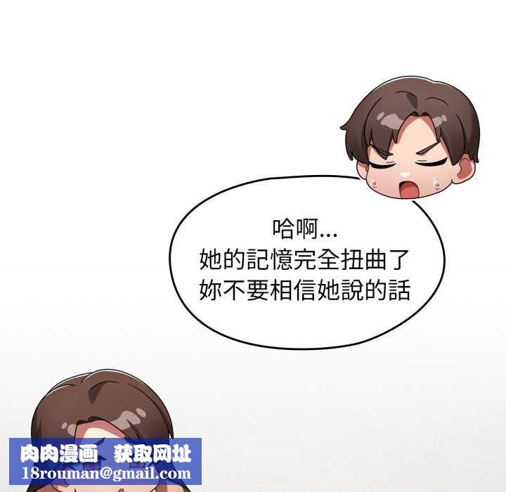 热情拳击馆第64話