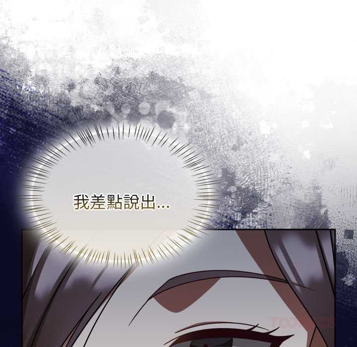 热情拳击馆第64話