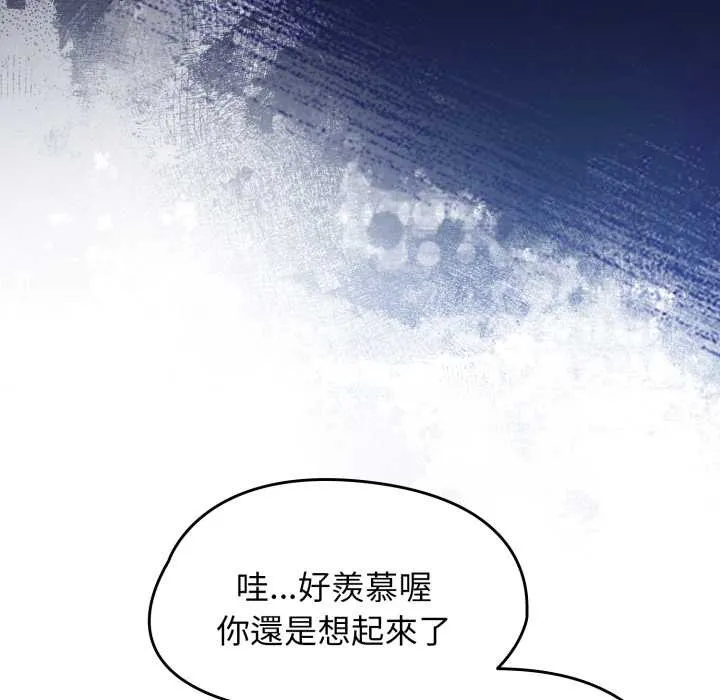 熱情拳擊館第64話
