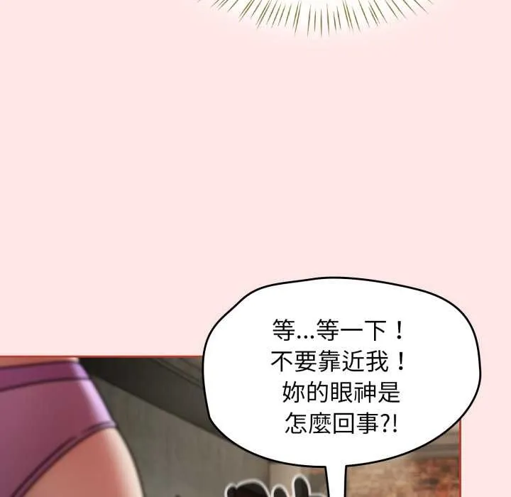 熱情拳擊館第64話