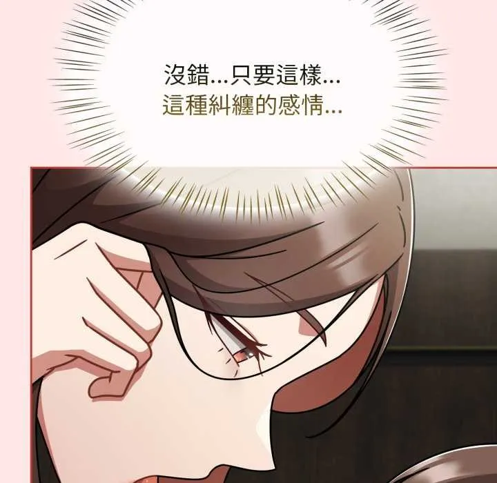 熱情拳擊館第64話
