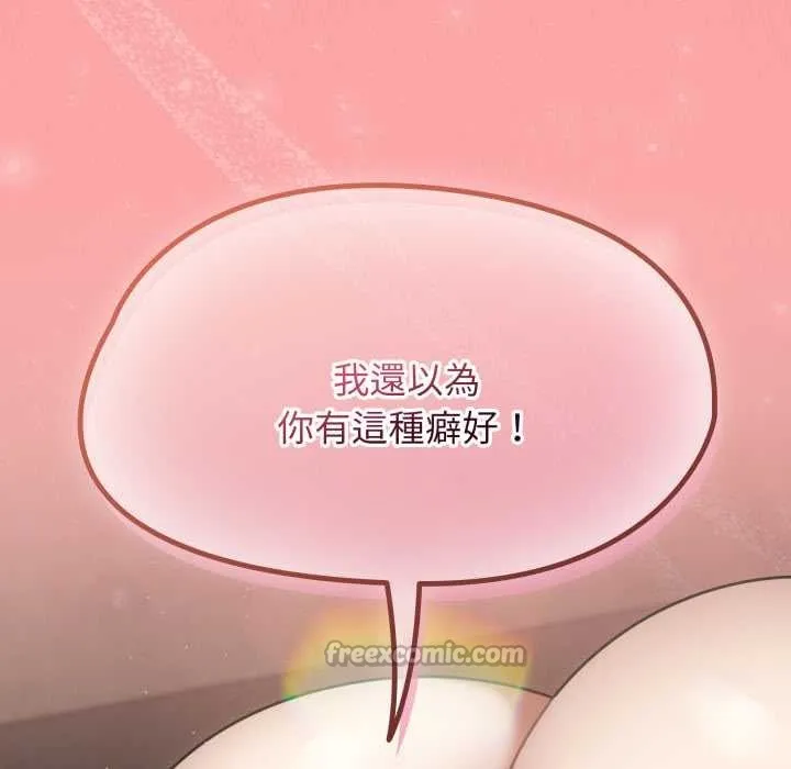 熱情拳擊館第64話