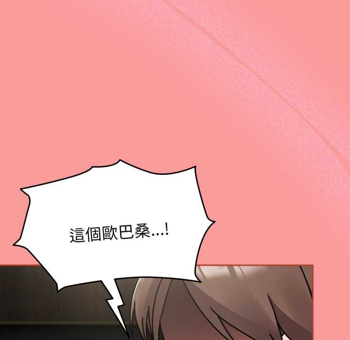 热情拳击馆第64話