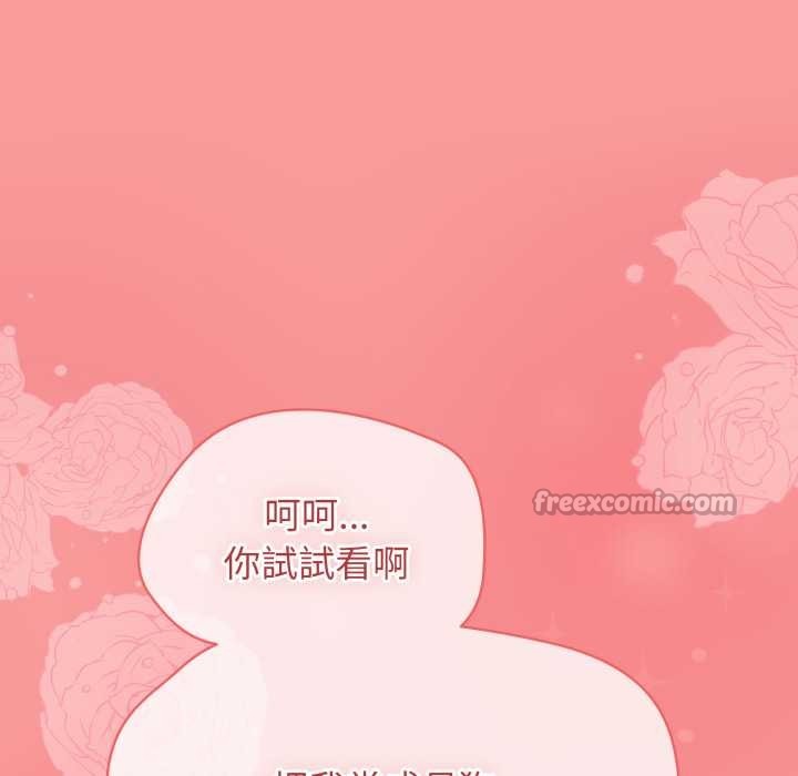 热情拳击馆第64話