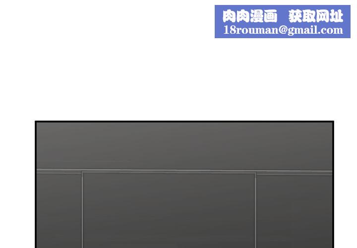 催眠手机第61話