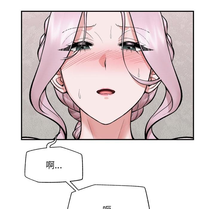 催眠手机第61話