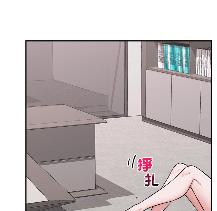 催眠手機第61話