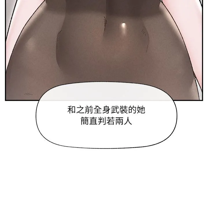 催眠手機第61話
