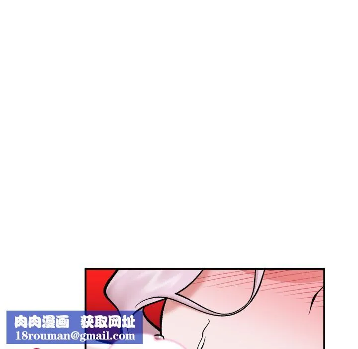 催眠手機第61話