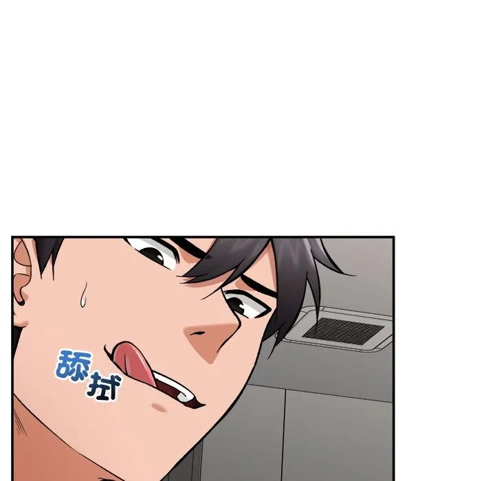 催眠手機第61話