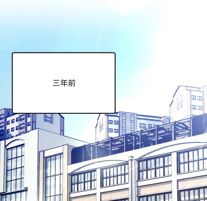 男人止步第47話