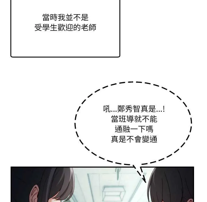 男人止步第47話