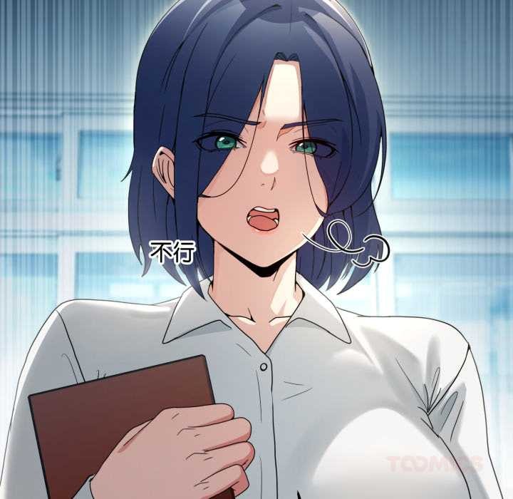 男人止步第47話