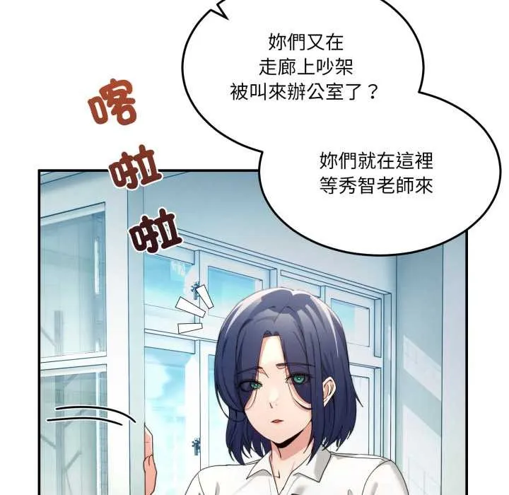 男人止步第47話