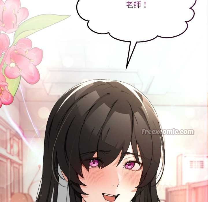 男人止步第47話