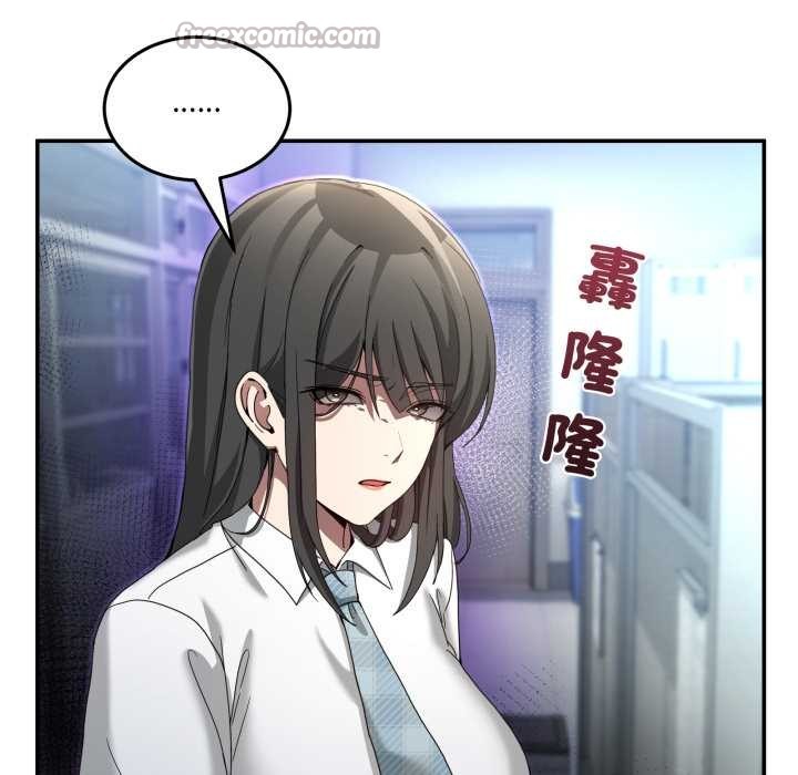 男人止步第47話