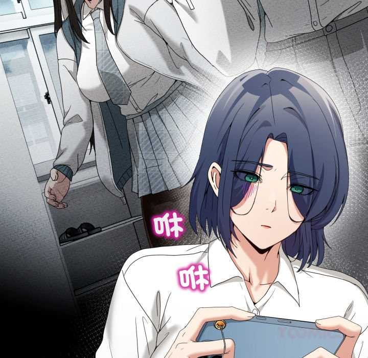 男人止步第47話