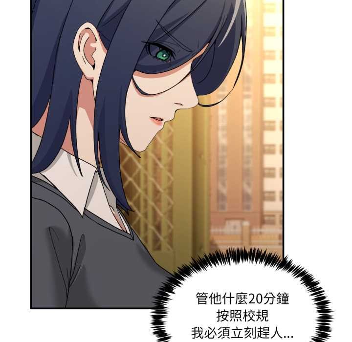 男人止步第47話