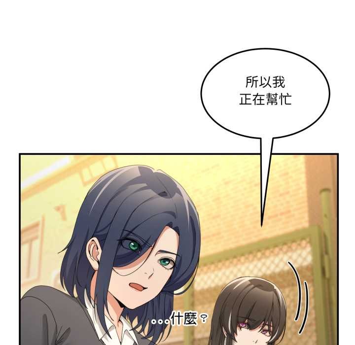 男人止步第47話