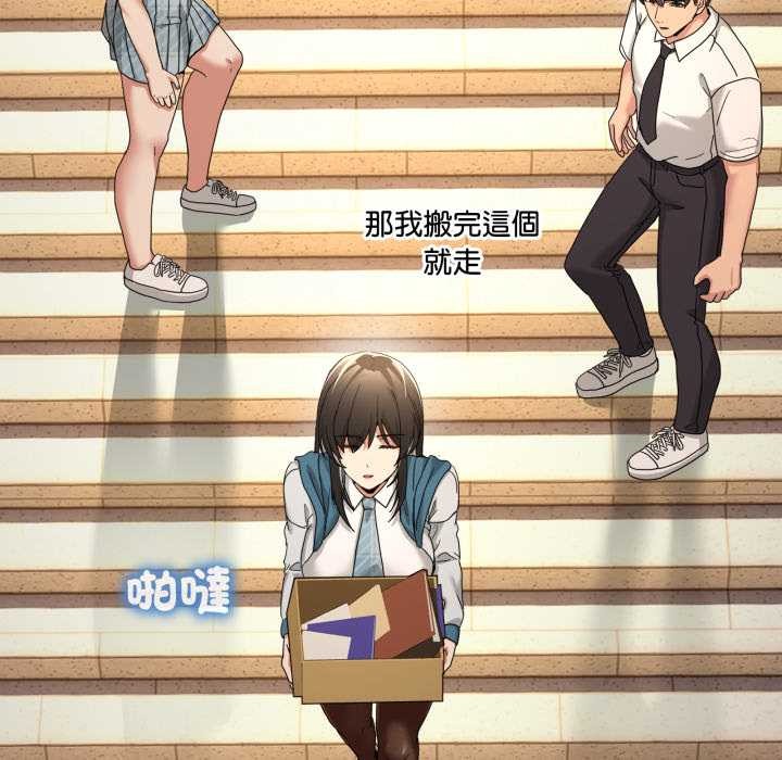 男人止步第47話