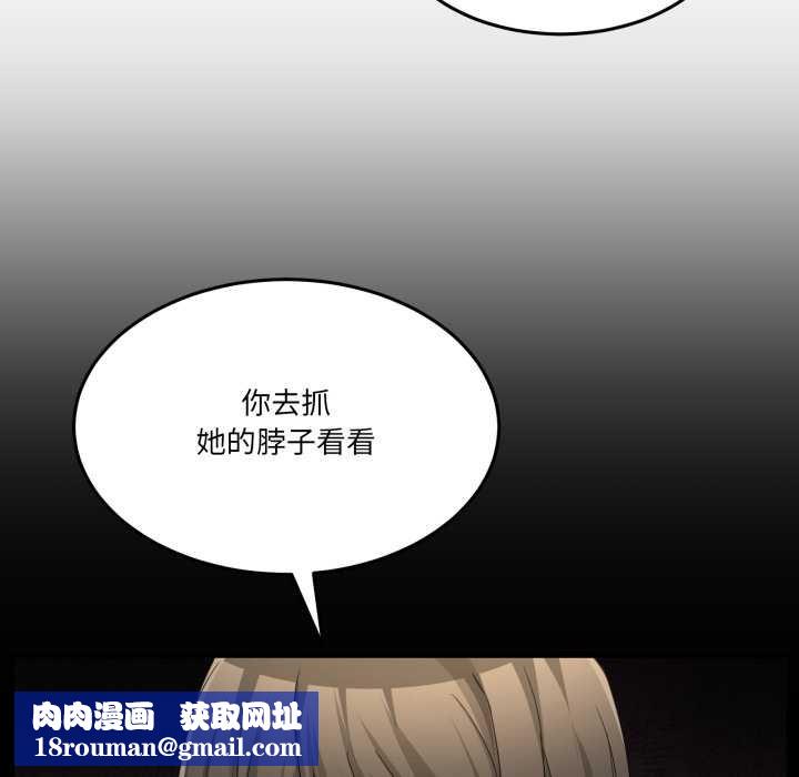 男人止步第47話