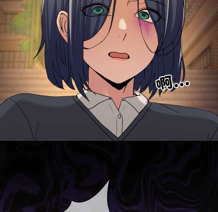 男人止步第47話