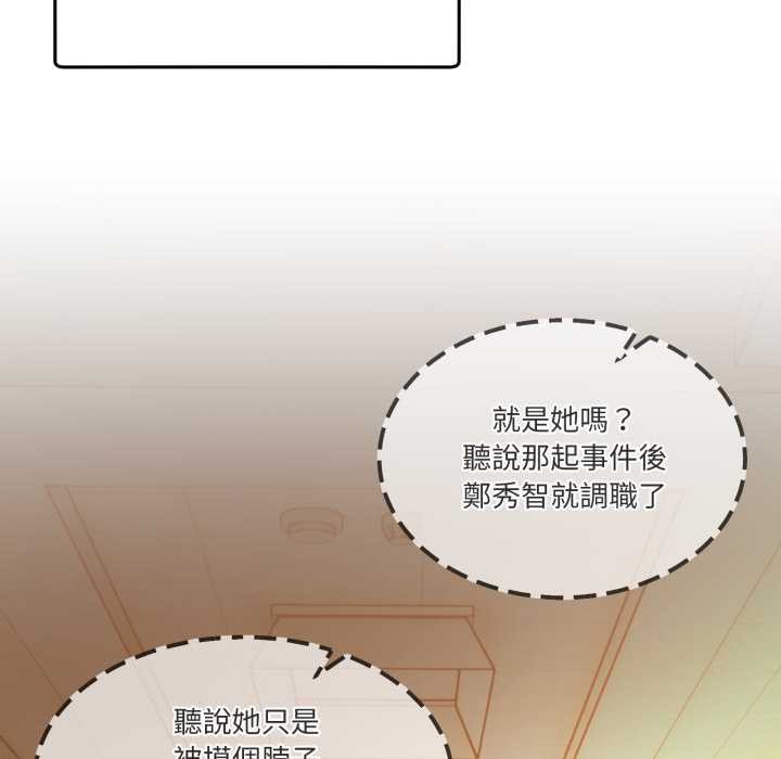 男人止步第47話